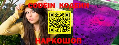 бошки Ливны