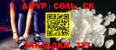 бошки Ливны