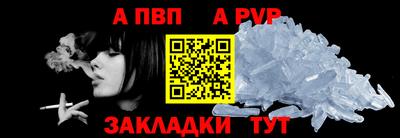 бошки Ливны