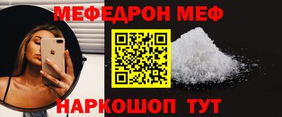 бошки Ливны