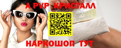 бошки Ливны