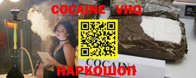 герыч Лесосибирск