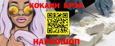 герыч Лесосибирск