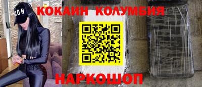 амфетамин Ликино-Дулёво