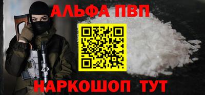 герыч Лесосибирск