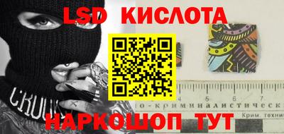 герыч Лесосибирск