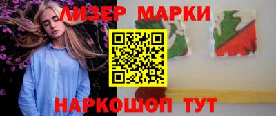 герыч Лесосибирск