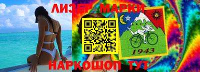 бошки Ливны