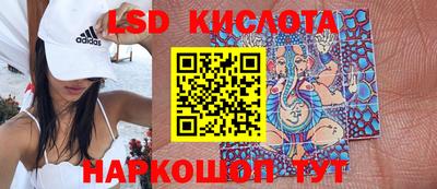 бошки Ливны
