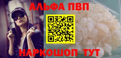 бошки Ливны