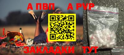 амфетамин Ликино-Дулёво