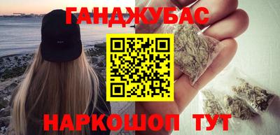 бошки Ливны