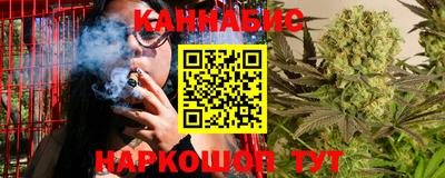 бошки Ливны