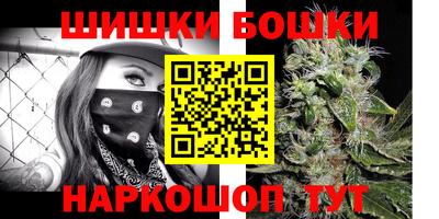 бошки Ливны