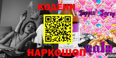 герыч Лесосибирск