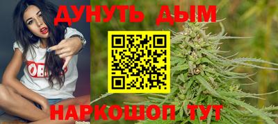 бошки Ливны