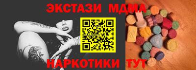 амфетамин Ликино-Дулёво