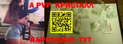 герыч Лесосибирск