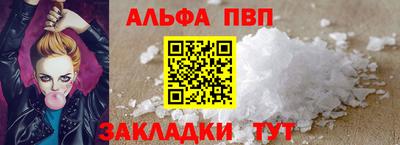 бошки Ливны
