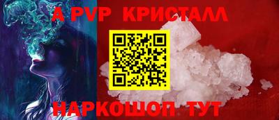 бошки Ливны