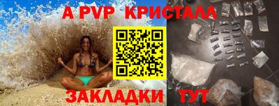 герыч Лесосибирск