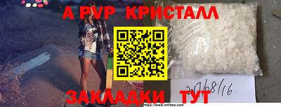амфетамин Ликино-Дулёво