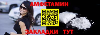 амфетамин Ликино-Дулёво