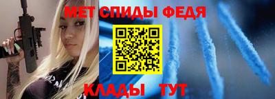 амфетамин Ликино-Дулёво