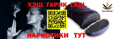 бошки Ливны