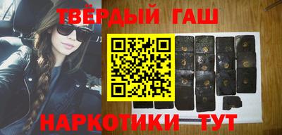 герыч Лесосибирск