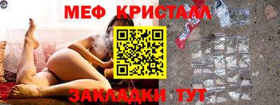 амфетамин Ликино-Дулёво