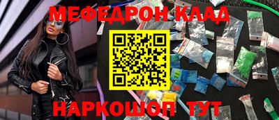 бошки Ливны