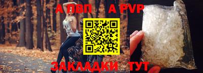 бошки Ливны