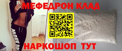 амфетамин Ликино-Дулёво