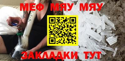 амфетамин Ликино-Дулёво