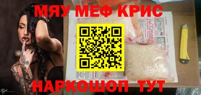 амфетамин Ликино-Дулёво