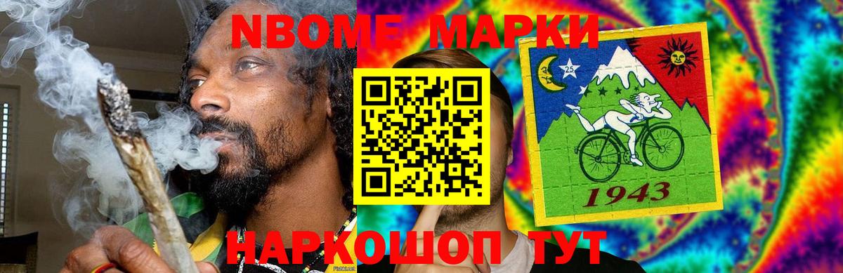 LSD-25 экстази ecstasy  Вход с VPN  Электросталь  Лсд 25 экстази кислота 