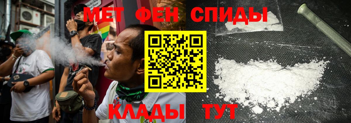 Метамфетамин витя  Метамфетамин витя  Электросталь  Вход с VPN 
