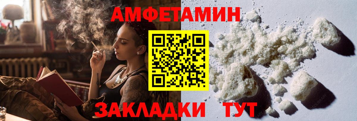 Метамфетамин Methamphetamine Электросталь
