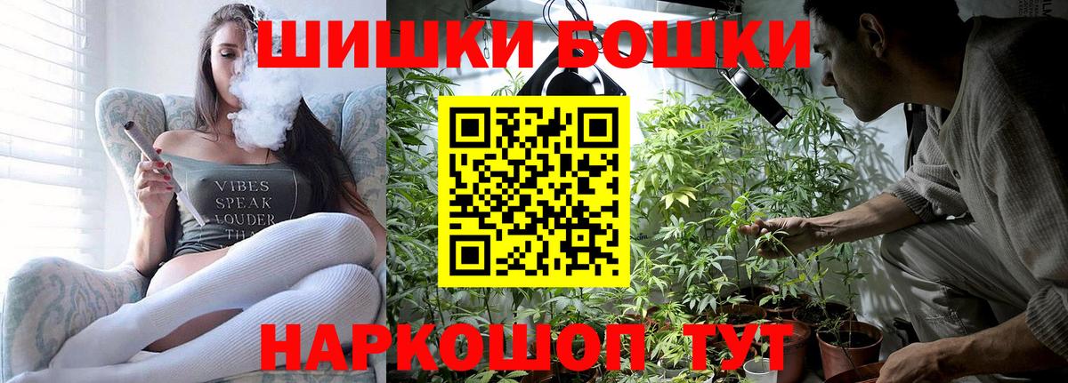 Каннабис Ganja Электросталь