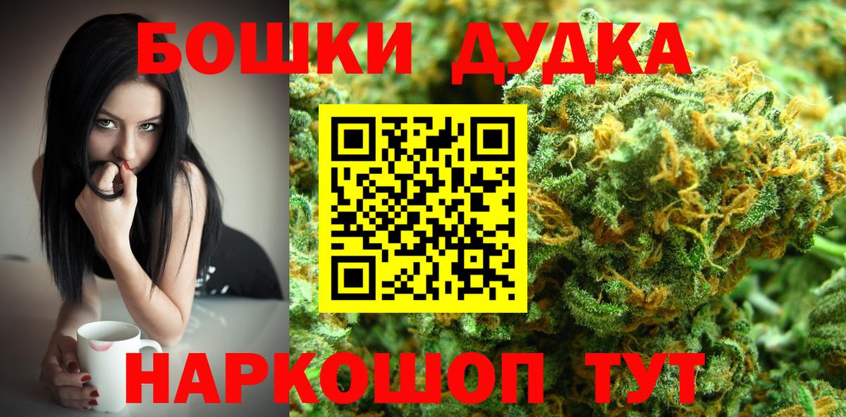 Марихуана тримм  Канабис план  Электросталь  Вход с VPN  Каннабис индика 